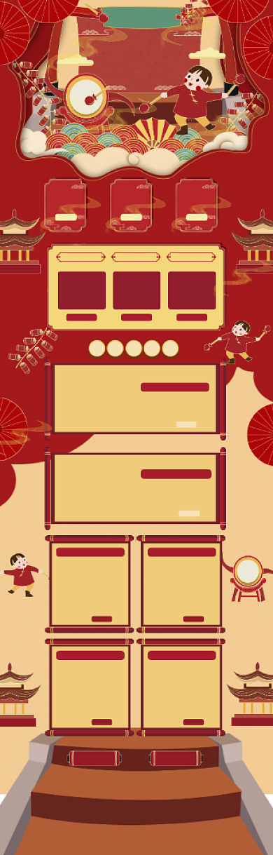 红色中国风618糕点促销电商首页背景