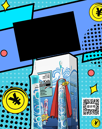 618年中大促家电撞色电商海报背景