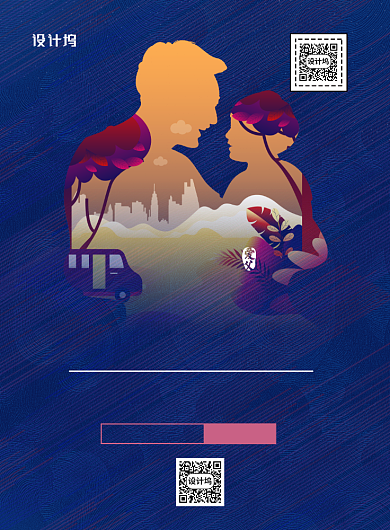 感恩父亲节优惠印刷海报背景