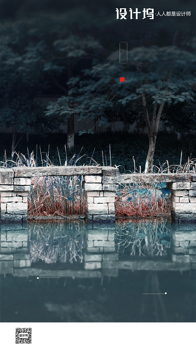 房地产传统三伏天入伏手机海报背景