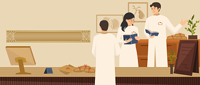 3月17日中国国医节公众号首图背景