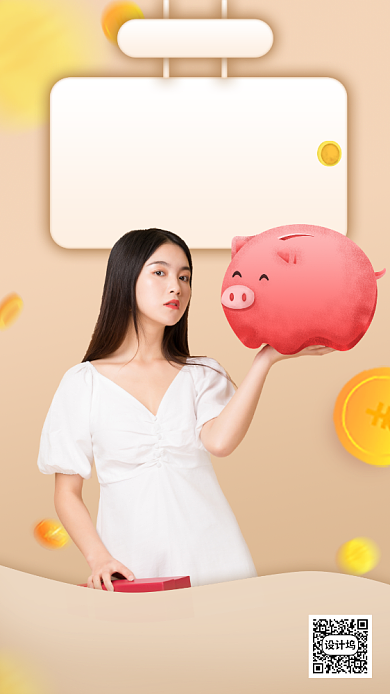 地摊经济创投基金手机海报背景