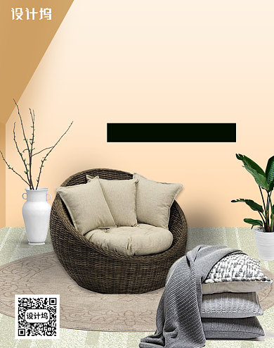 天猫淘宝家装节简约浅色家具电商海报背景