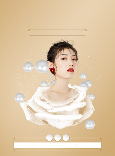 金色高端大气医美整容美容护肤海报背景