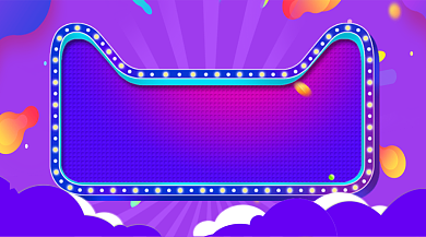 618狂欢季促销紫色炫彩渐变手机横图背景