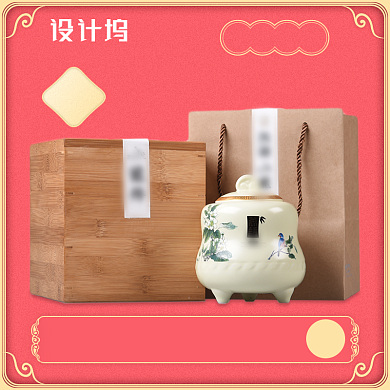 红色金色中国风年中大促电商茶叶主图背景