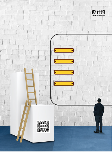 招募面试宣讲会印刷海报背景