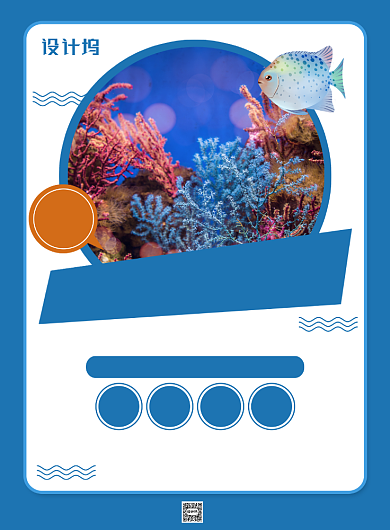 简约小清新五一海洋旅游宣传海报背景