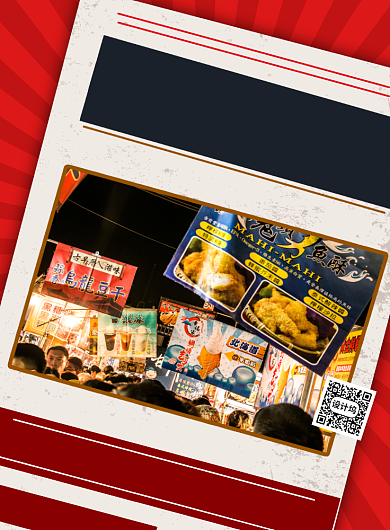 复古风地摊经济印刷海报背景