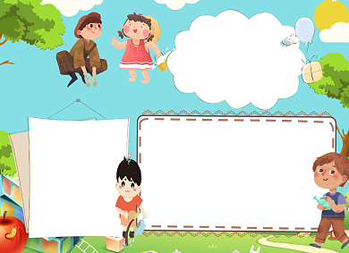 卡通夏令营电子手抄报小报背景