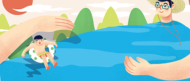 父爱如山公众号首图背景