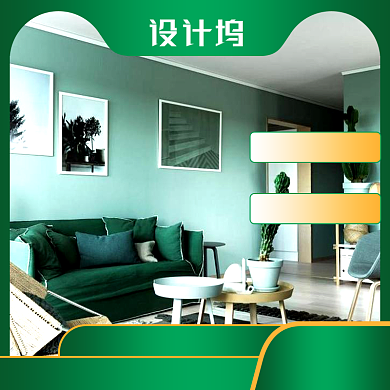 清新北欧风格家具家居主图背景