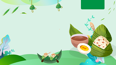 浓情粽意可爱插画手机横图背景