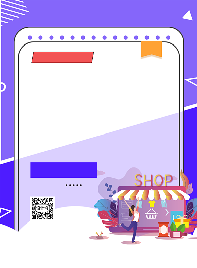 渐变扁平五一促销宣传海报背景