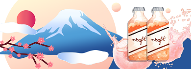 元气果味气泡水电商淘宝banner图背景