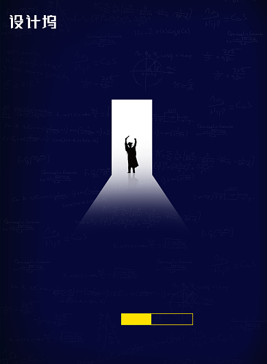 简约大气高考必胜创意海报背景