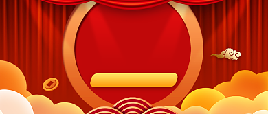 红色创意隆重开业公众号首图背景