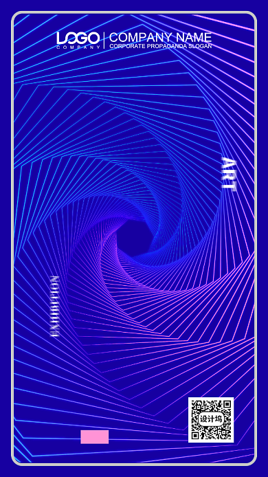 摄影展大气炫酷手机海报背景