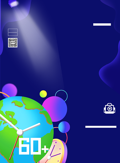 地球一小时公益环保印刷海报背景