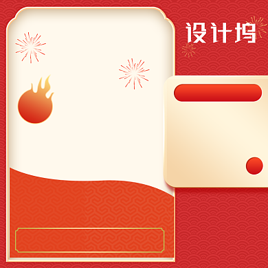 食品中国风红色促销主图背景