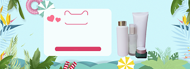 清新520美白化妆品促销banner背景