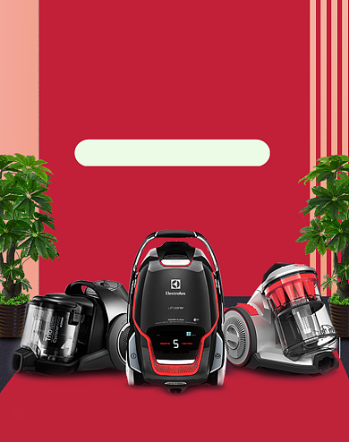 清凉夏季智能吸尘器活动海报背景