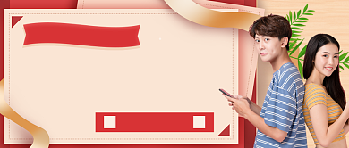 五一劳动节促销巅峰钜惠公众号背景