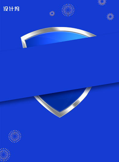 简约蓝色世界知识产权日宣传海报背景