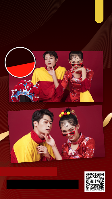 夏季新品促销手机海报背景