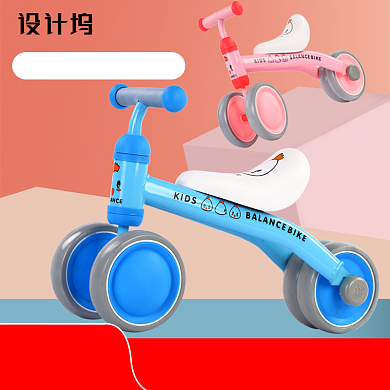 母婴儿童车淘宝主图益智直通车背景