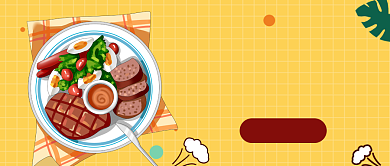 美味西餐促销公众号首图背景