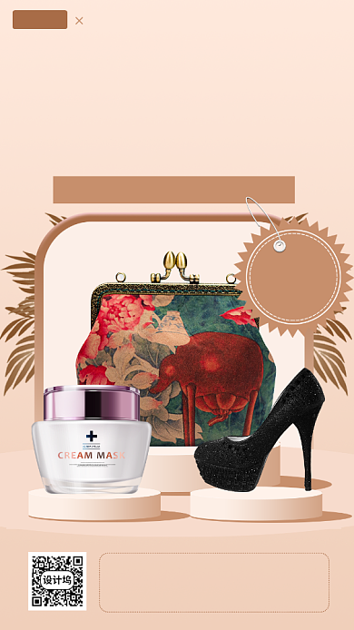 母亲节节日促销手机海报背景