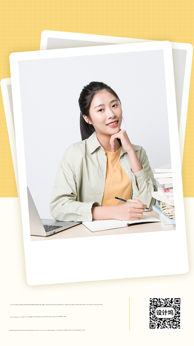 阅读每日一签手机海报背景