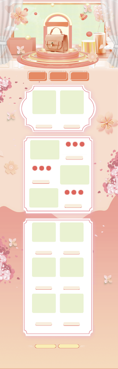 粉色调618女士包包促销电商首页背景