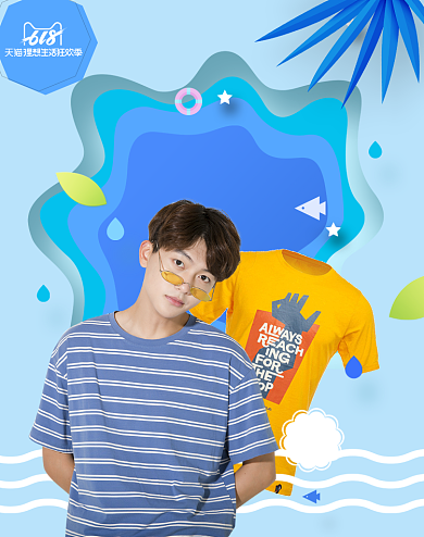 酷暑男装服装特惠夏季海报背景