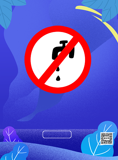 蓝色世界节水日节约用水印刷海报背景