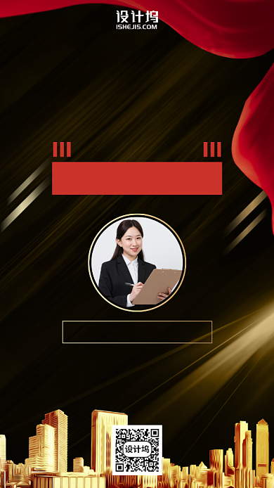 放肆选择前行无谓手机海报背景