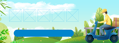 劳动节海报banner模板背景