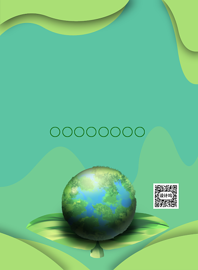 绿色创意简约全国土地日宣传海报背景