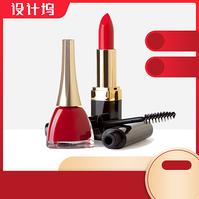 年中大促化妆品活动主图背景