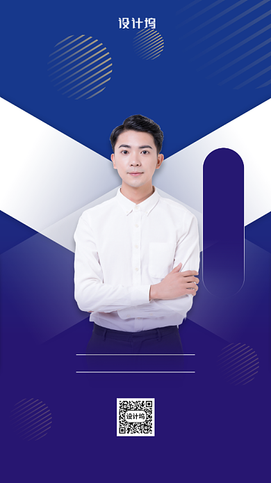 简约爆款课程宣传手机海报背景