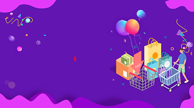 618疯狂钜惠紫色插画手机横图背景