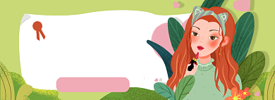 夏日美妆淘宝电商banner图背景