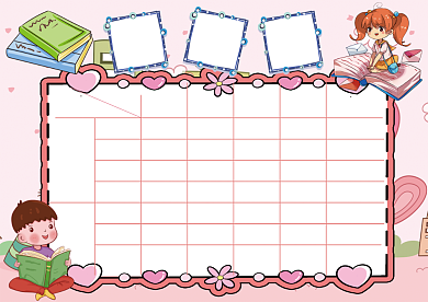 红色小学生可爱趣味课程表模版背景