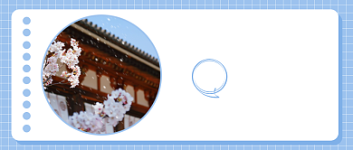 4月你好公众号首图背景