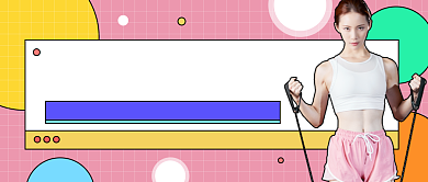 运动励志大片公众号首图背景