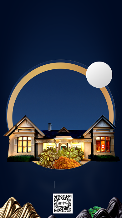 房地产直播在线看房手机海报背景