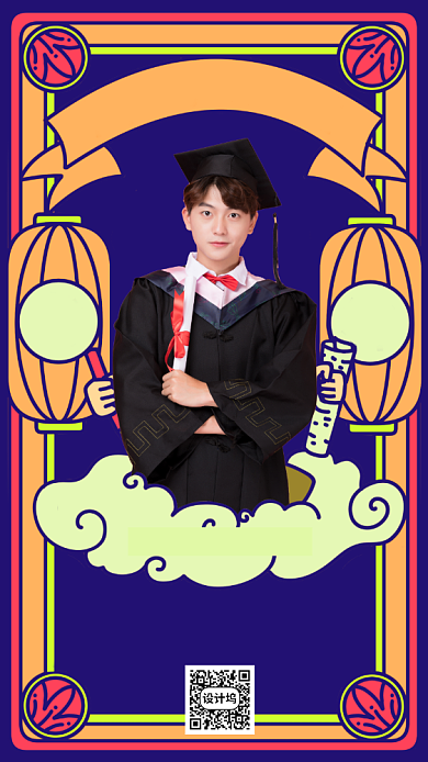 高考加油录取通知书手机海报背景