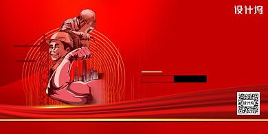 红色安全生产月宣传展板背景