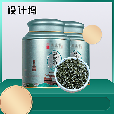 春茶碧螺春预售绿色立体主图背景